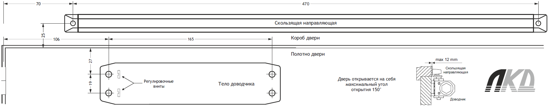 лкд-дб-70-130-2_6.png