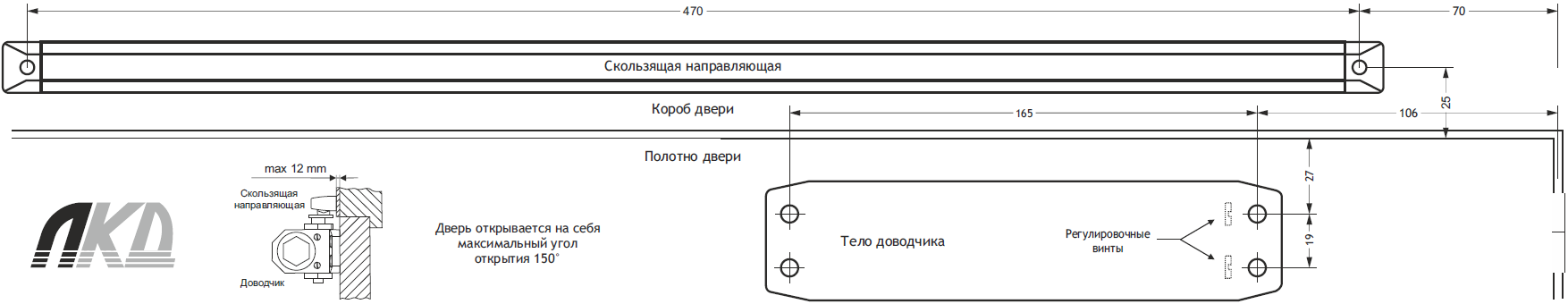 лкд-дб-70-130-2_7.png