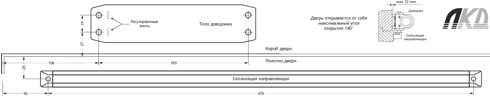 лкд-дб-70-130-2_8.png