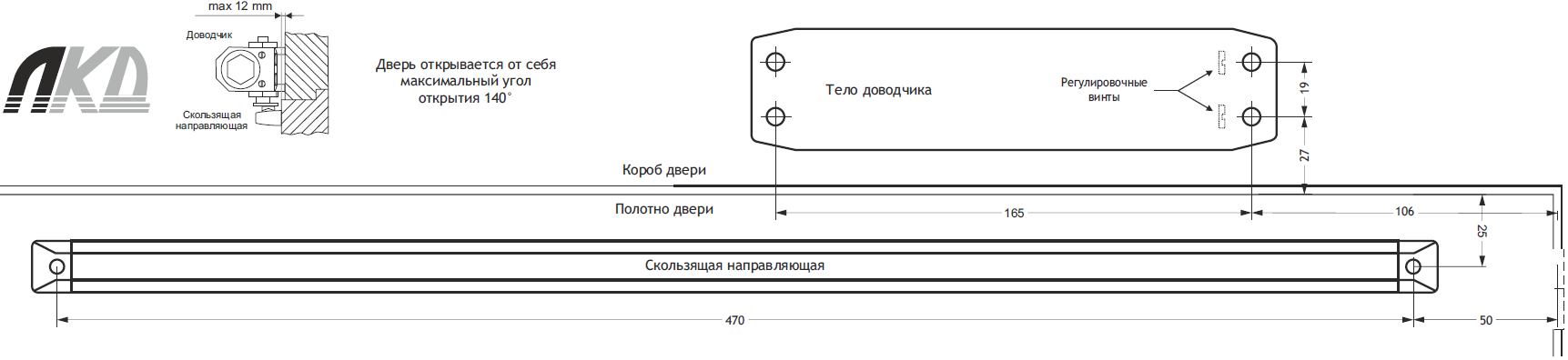 лкд-дб-70-130-2_9.png