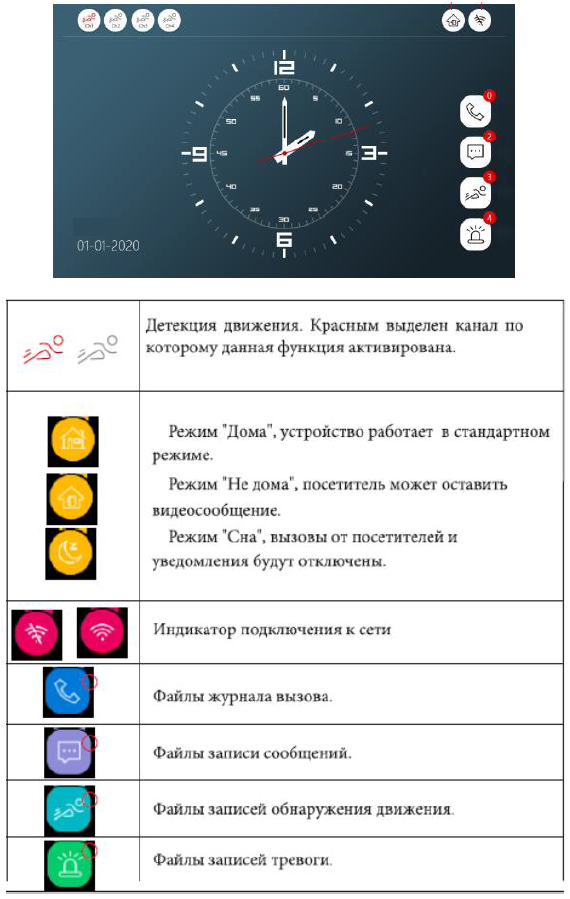 лкд-дм-1080-10w_15.png