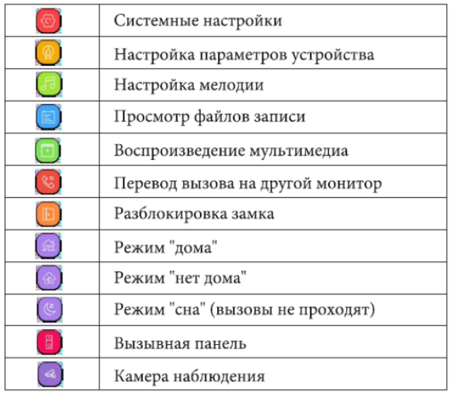 лкд-дм-1080-10w_3.png