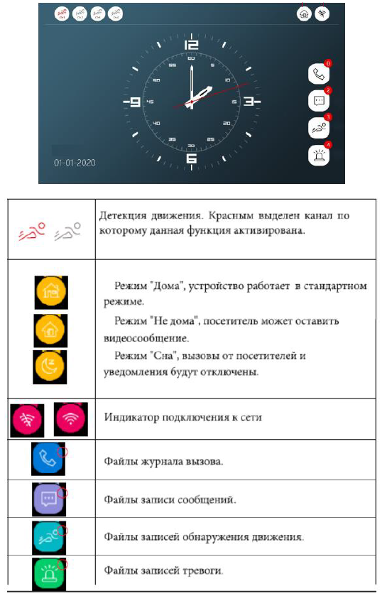 лкд-дм-1080-7w_16.png