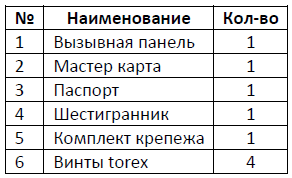 лкд-всм-10_2.png