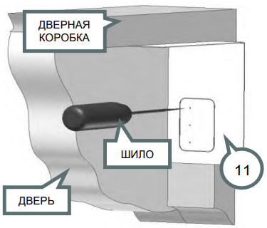 лкд-3м-10-11_13.png