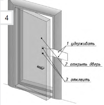 лкд-3м-11-23_11.png