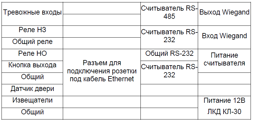 лкд_кл-30_00_5.png