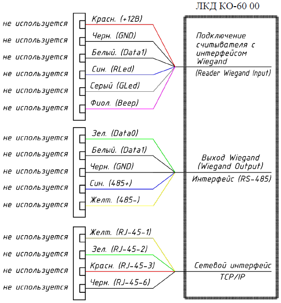 лкд-ко-60-00_12.png