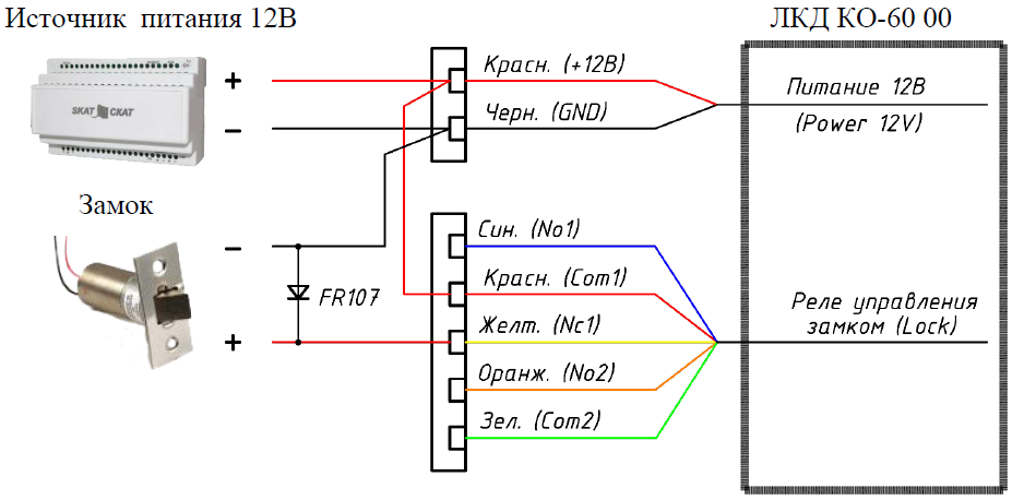 лкд-ко-60-00_13.png