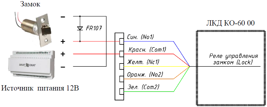 лкд-ко-60-00_16.png