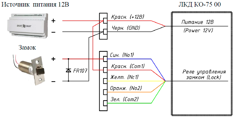 лкд-ко-75-00_10.png