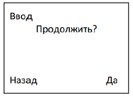 лкд-ко-75-00_29.png