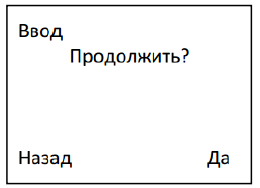 лкд-ко-75-00_36.png