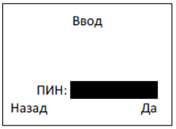 лкд-ко-75-00_39.png