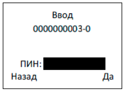 лкд-ко-75-00_41.png