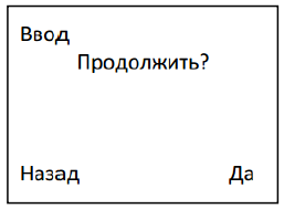 лкд-ко-75-00_43.png