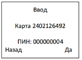 лкд-ко-75-00_48.png