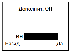 лкд-ко-75-00_53.png