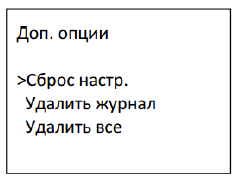 лкд-ко-75-00_57.png