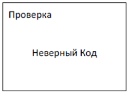 лкд-ко-75-00_72.png