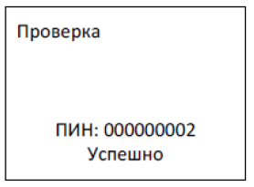 лкд-ко-75-00_74.png