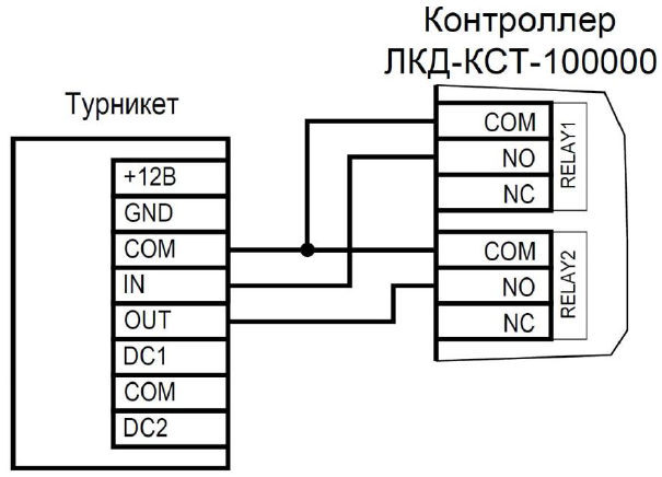 лкд-кст-100000_13.png