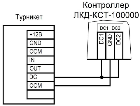 лкд-кст-100000_14.png