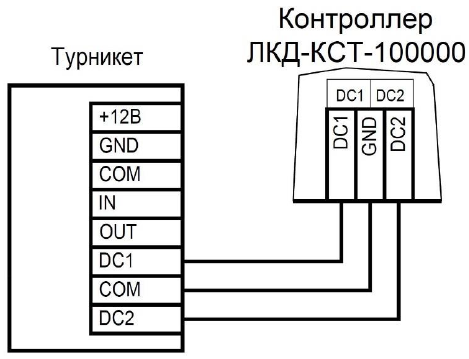 лкд-кст-100000_15.png