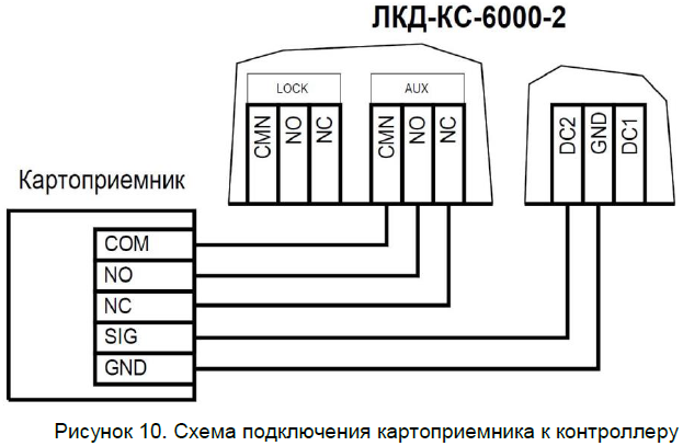 лкд-кс-6000-2_10.png