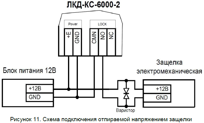 лкд-кс-6000-2_12.png