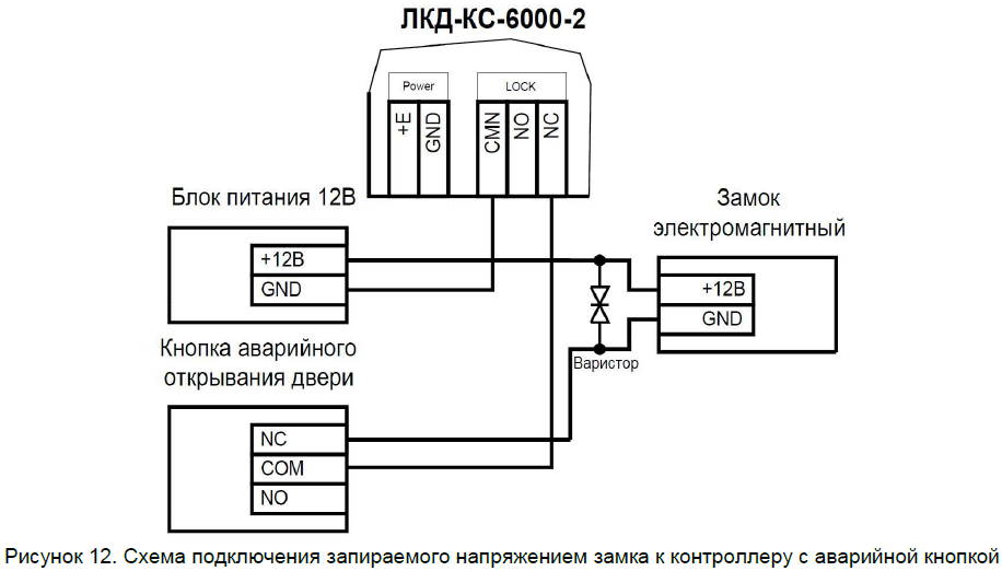 лкд-кс-6000-2_13.png