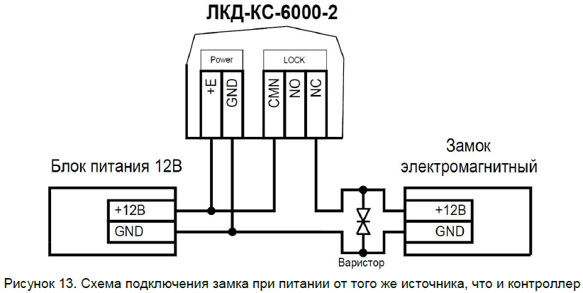 лкд-кс-6000-2_14.png