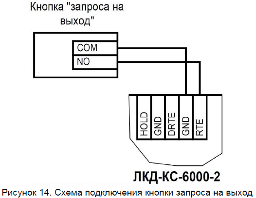 лкд-кс-6000-2_15.png