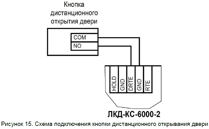 лкд-кс-6000-2_16.png