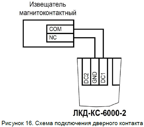 лкд-кс-6000-2_17.png