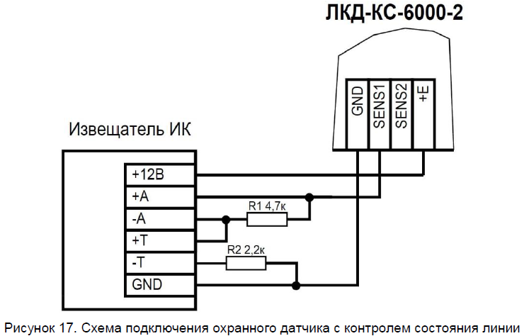 лкд-кс-6000-2_18.png