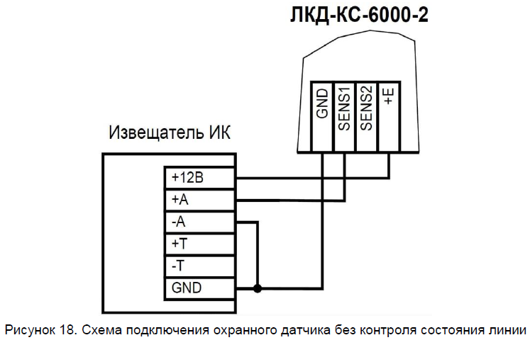 лкд-кс-6000-2_19.png