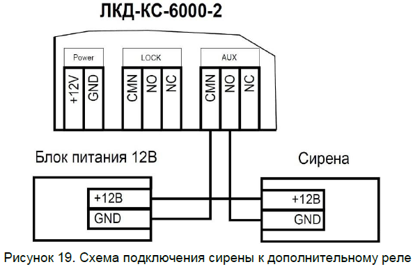 лкд-кс-6000-2_20.png