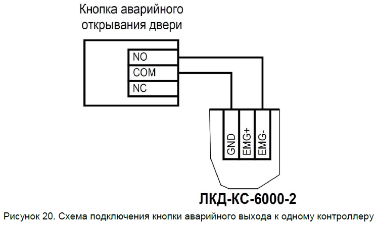 лкд-кс-6000-2_21.png