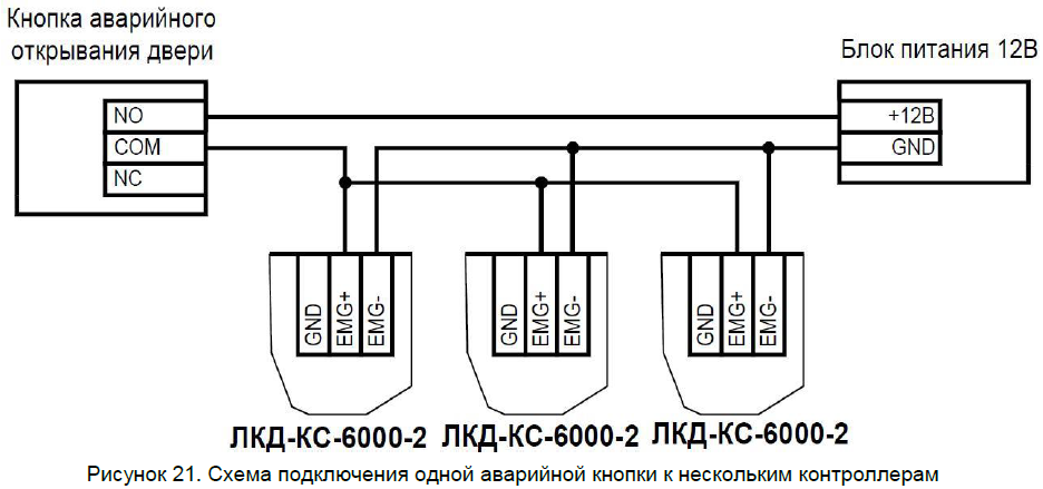 лкд-кс-6000-2_22.png