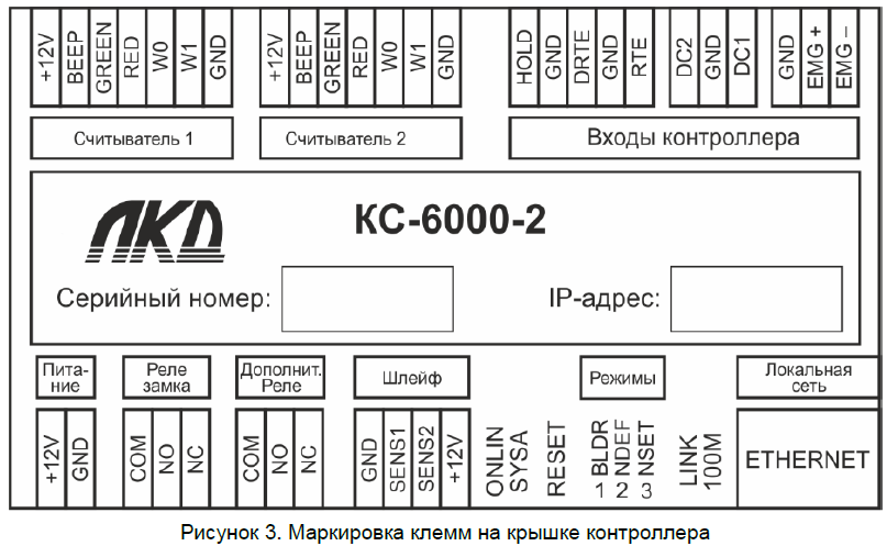 лкд-кс-6000-2_3.png