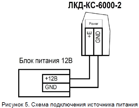 лкд-кс-6000-2_5.png