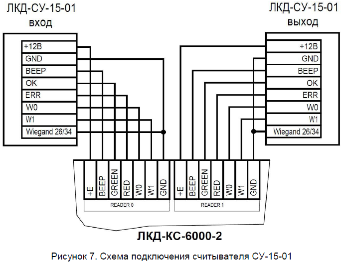 лкд-кс-6000-2_7.png