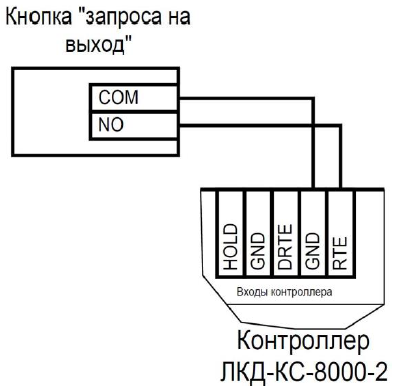 лкд-кс-8000-2_10.png