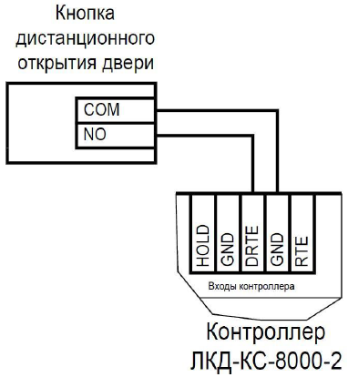 лкд-кс-8000-2_11.png