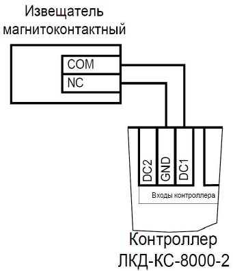 лкд-кс-8000-2_12.png