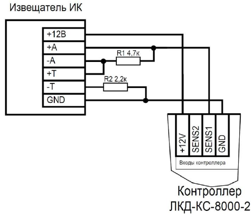 лкд-кс-8000-2_13.png