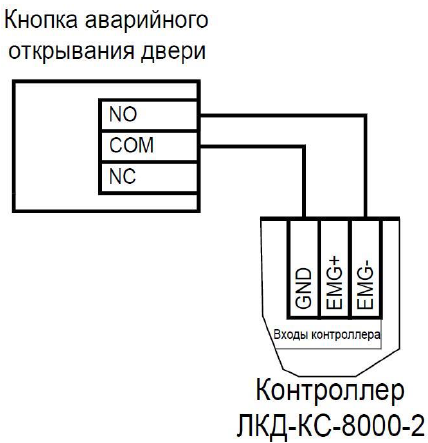 лкд-кс-8000-2_16.png