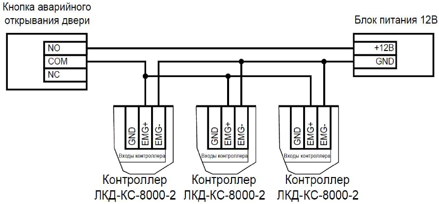 лкд-кс-8000-2_17.png