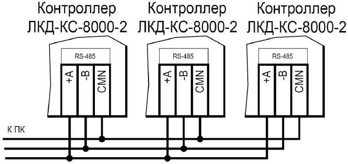 лкд-кс-8000-2_18.png